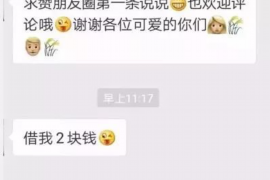 贷款平台催收员的电话：了解其作用与应对策略