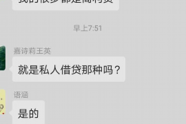 长沙浦发银行催收公司：揭秘银行催收那些事儿