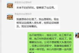 八宿催收公司:专业债务催收,助力企业稳健发展 八宿催收公司:专业债务催收,助力企业稳健发展