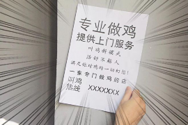 讨债拿刀砍人负什么责任?法律视角下的债务追讨 讨债拿刀砍人负什么责任?法律视角下的债务追讨
