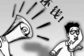 逾期付款违约催收短信模板