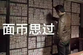 梦见被讨债去新房要钱:揭秘梦境背后的心理寓意 梦见被讨债去新房要钱:揭秘梦境背后的心理寓意