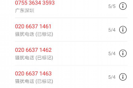 颍泉讨账公司哪家好？揭秘高效追债之道
