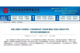 六点半最强要账套路：揭秘高效催收技巧