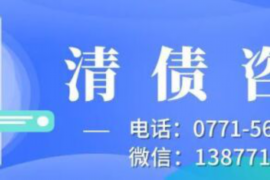 马村讨账公司怎么收费:全面解析收费模式及案例分享 马村讨账公司怎么收费:全面解析收费模式及案例分享