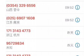 /img/513.png/img/513.png频繁电话催收怎么处理/img/513.png/img/513.png